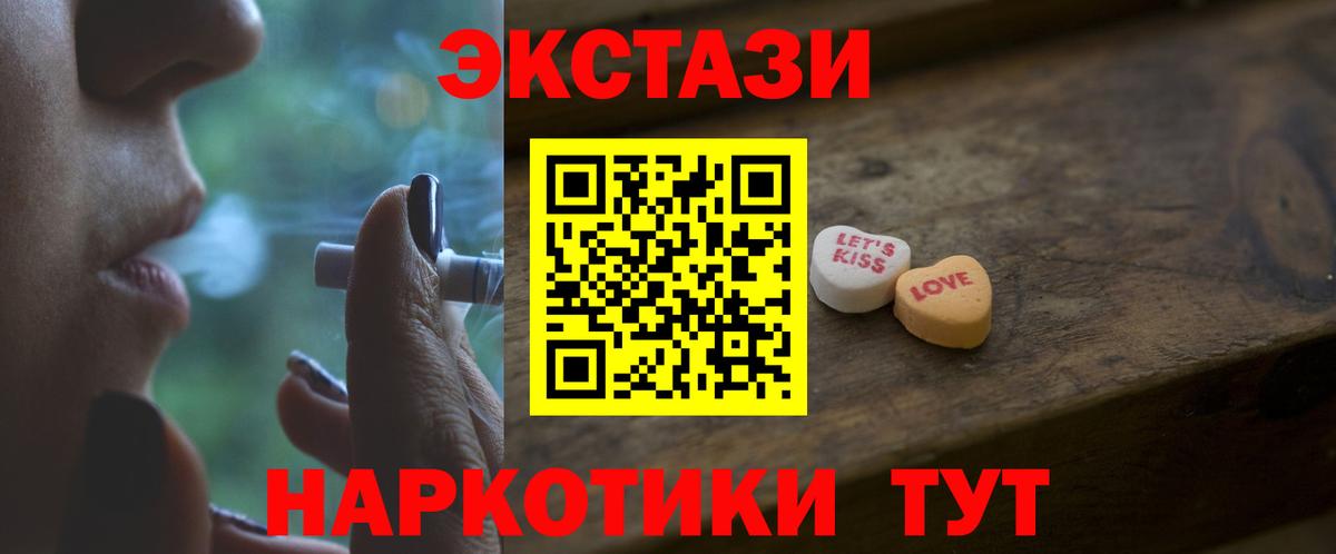 Королёв  Экстази louis Vuitton  где можно купить наркотик  Экстази VHQ  Вход с VPN  Ecstasy 