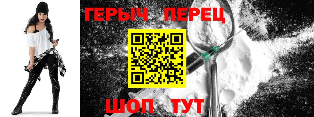 Королёв  Героин Афган  Вход с VPN 