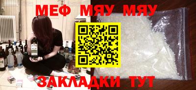 мдма Коммунар
