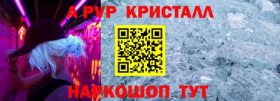 MDMA Premium VHQ Конаково