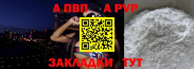 мдма Коммунар