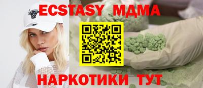 мдма Коммунар