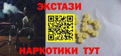 мдма Коммунар