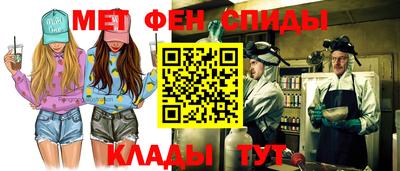 мдма Коммунар