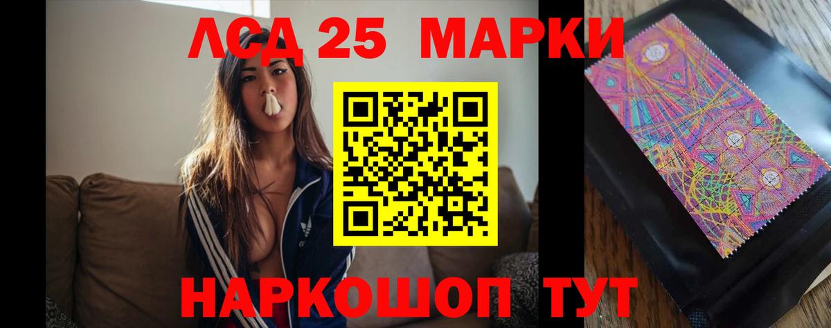 Королёв  Лсд 25 экстази кислота  LSD-25 экстази ecstasy  Вход с VPN 