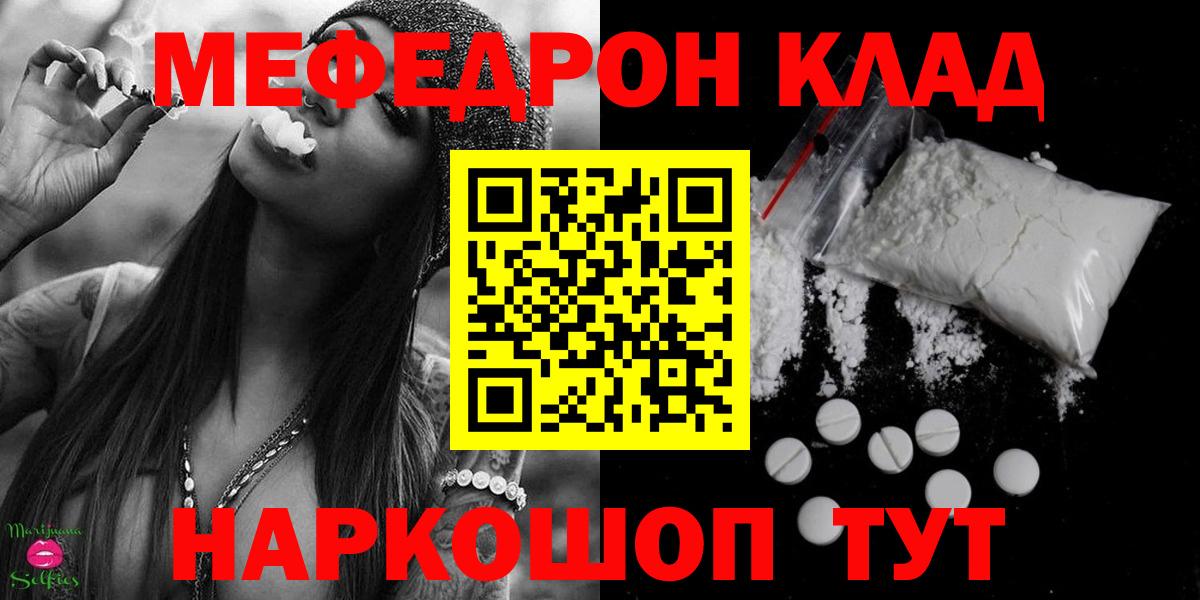 МЕФ мука Королёв