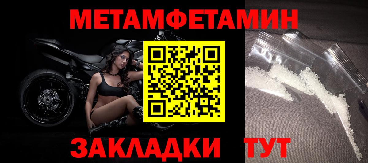 МЕТАМФЕТАМИН Декстрометамфетамин 99.9%  Вход с VPN  Королёв 