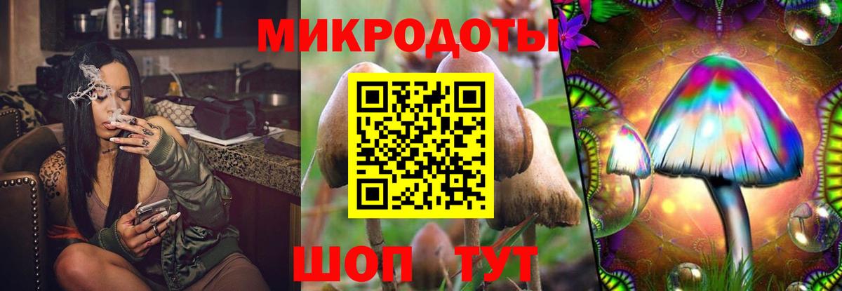 Галлюциногенные грибы ЛСД Королёв